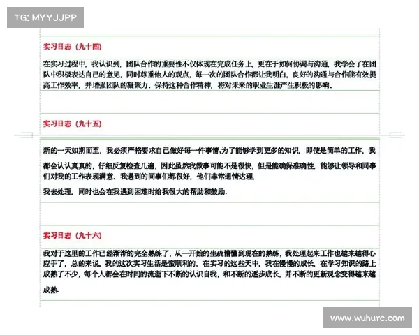 顾雪宋:从科研新星到行业领军人物的成长轨迹与创新探索 顾雪宋:从科研新星到行业领军人物的成长轨迹与创新探索